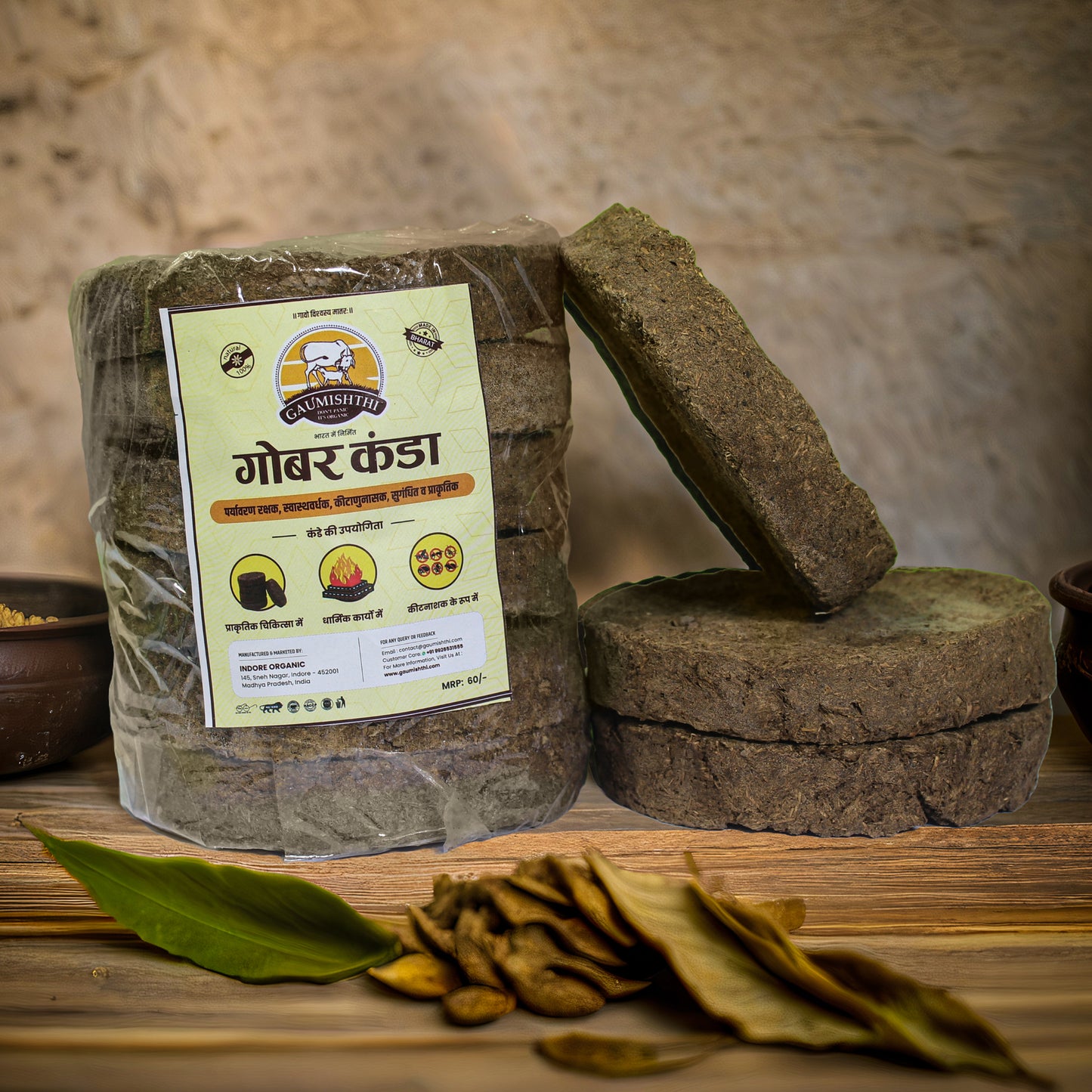 Deshi Cow Dung – Pure, Natural & Multi-Purpose